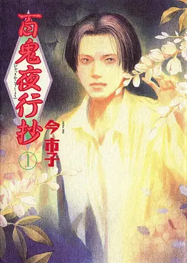 高清动漫头像 收藏指南